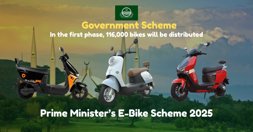 E-Bike Govt Scheme